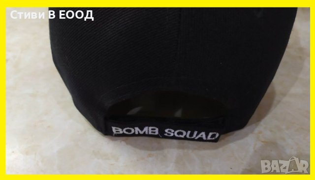 Шапка 3D бродерия надпис Бомбен отряд - Ново., снимка 7 - Шапки - 40667941