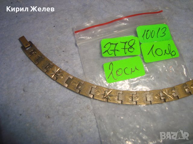 СТАРА МАЙСТОРСКА РЪЧНА ИЗРАБОТКА БРОНЗОВА ПОЗЛАТЕНА РЕТРО АР НУВО ГРИВНА 10013, снимка 5 - Антикварни и старинни предмети - 37026590