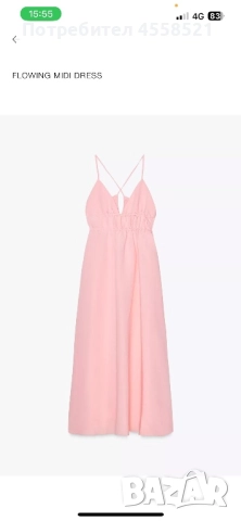 Дълга рокля на Zara