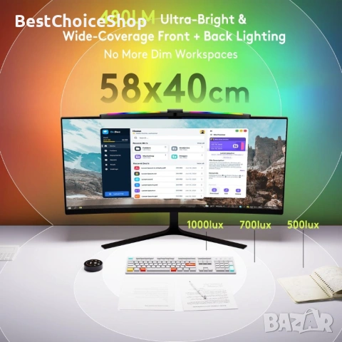 Quntis 66 см извита лампа за монитор с RGB подсветка и дистанционно управление - Регулируема, снимка 14 - Други - 53397341