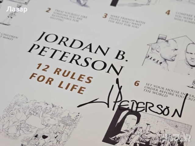 Плакати с автограф на Jordan Peterson, снимка 6 - Колекции - 52638239