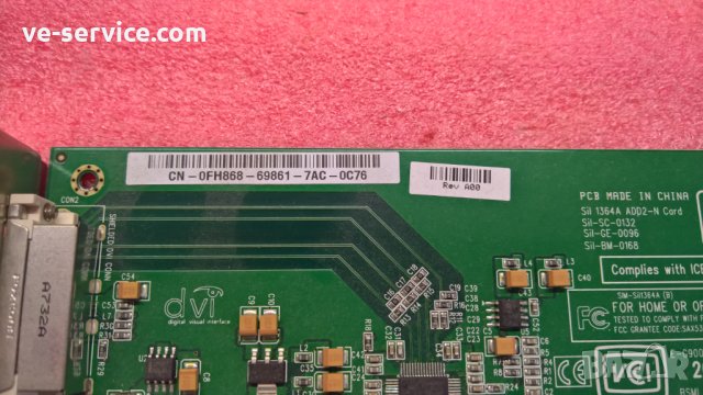  Видео карта / Dell PCI-E DVI Low Profile Graphics Card - FH868, снимка 2 - Видеокарти - 28760279