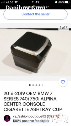 2016-2019 OEM BMW 7 SERIES 740i 750i ALPINA Пепелник BMW централен, снимка 2 - Аксесоари и консумативи - 37987647