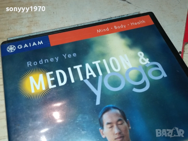 MEDITATION & YOGA DVD 2009252231, снимка 4 - DVD дискове - 51782104