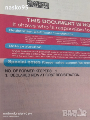 Тойота Корола Версо 2007 1.8 VVTI 129 коня -LPG (АГУ)- 🔥Десен волан 🔥, снимка 13 - Автомобили и джипове - 52556423