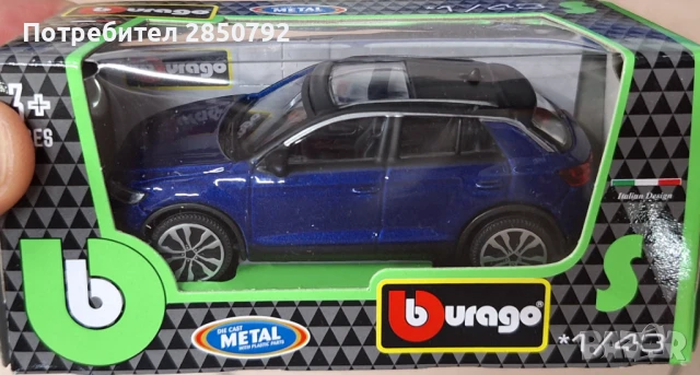 Колекционерски burago Колички бурго, снимка 15 - Други игри - 50620019