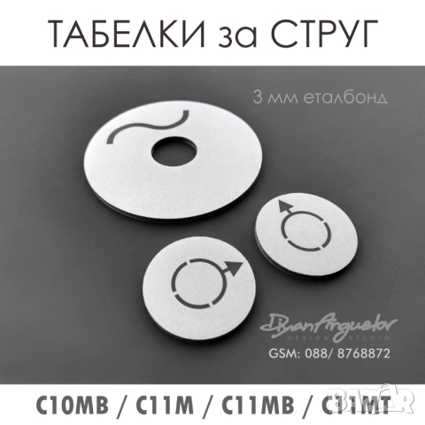 Таблица с резби за струг C10-MB / С11-М / С11-МВ / C11-MT , снимка 6 - Стругове - 43977673