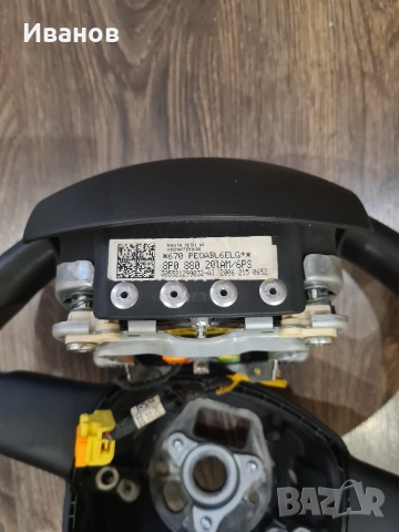 Волан за Ауди А3 8p, снимка 4 - Части - 52708384