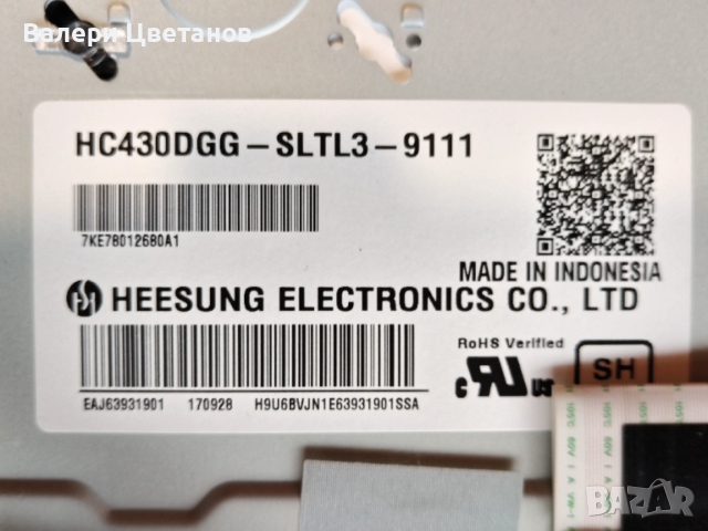 LG 43UJ6307 на части EAX67133404(1.0) ,EAX67209001(1.5) ,EBR83592701 ,крачета, снимка 4 - Телевизори - 53307323