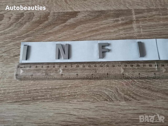 сребрист надпис емблема Инфинити Infiniti, снимка 5 - Аксесоари и консумативи - 44118821