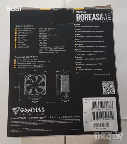 Охлаждане за процесор/cpu Gamdias BOREAS E1-410 LITE RGB, снимка 2 - Други - 49131419