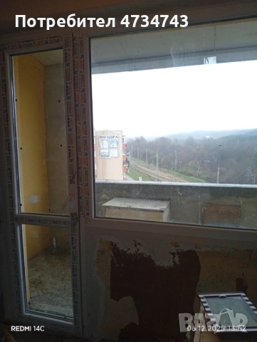 Гарсониера гр. Мездра, снимка 12 - Апартаменти - 53438927