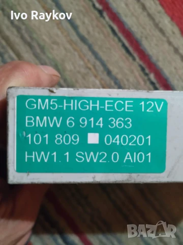 Комфорт модул 6914363 за BMW 320d (e46) , 6914363, снимка 2 - Части - 49010295