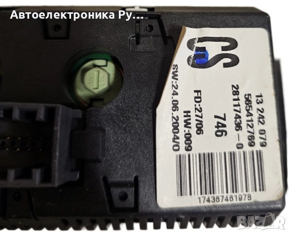 многофункционален екран ,13242079, 565412769,28117436-0, за OPEL VIVARO FURGON COMBI 2.5 CDTI, снимка 3 - Части - 52017480