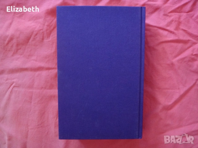 Нова - Орикс и Крейк - Маргарет Атууд, снимка 2 - Художествена литература - 53111053