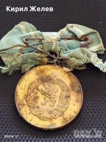  Медал " МАЙЧИНА СЛАВА" нагръден знак от соца за КОЛЕКЦИЯ ДЕКОРАЦИЯ 38447, снимка 5 - Антикварни и старинни предмети - 50915860