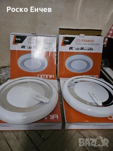 Лед плафон Style 72w с дистанционно 