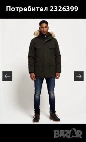 Мъжко яке Superdry, размер М, снимка 2 - Якета - 37482835
