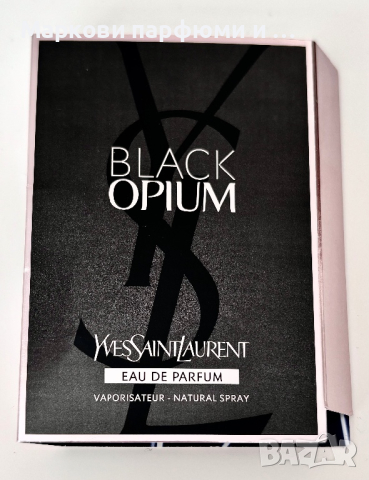 Yves Saint Laurent - Black Opium, дамска мостра 1,2 мл, снимка 1