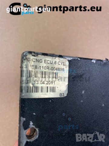 Компютър за BARDOLINI GAS ГАЗ , E8-110R-004898, снимка 3 - Части - 39878259