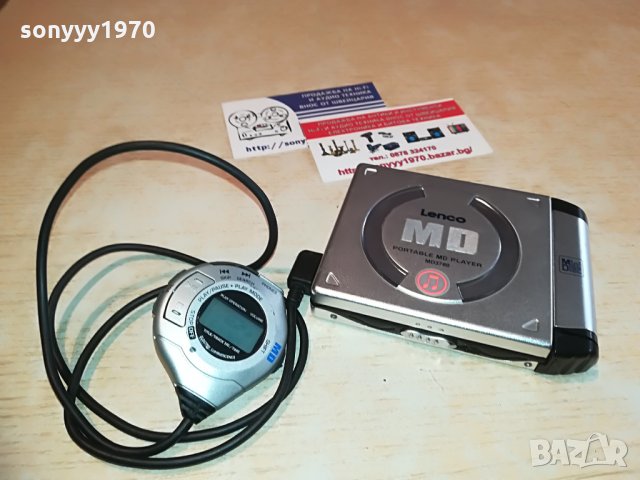 lenco minidisc+lenco remote control, снимка 3 - MP3 и MP4 плеъри - 28328678