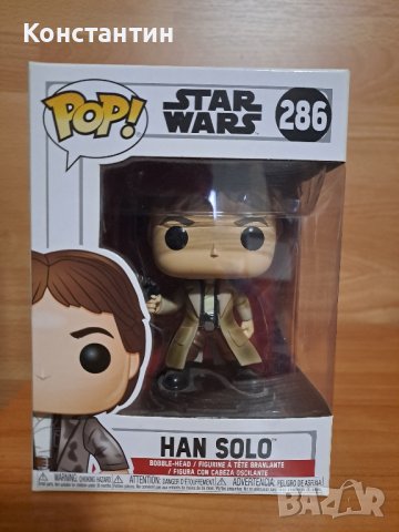 POP! Star Wars - Han Solo/ Поп фигурка, Междузвездни войни - Хан Соло