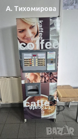 вендинг кафе автомат