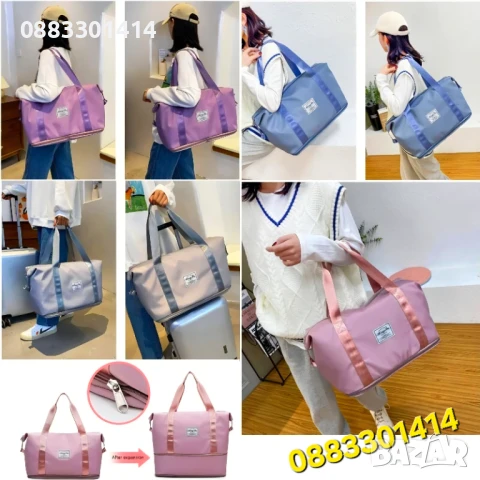 Сгъваема чанта за пътуване, Водоустойчива, снимка 5 - Чанти - 51044784