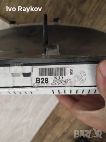 Километраж за Hyundai Coupé B28 94003-2C735 , 2003-47100H /, снимка 4 - Части - 47558061