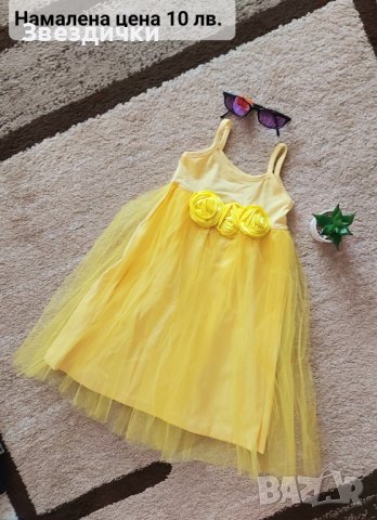 ➖️5️⃣0️⃣%👗НАМАЛЕНА Тюлена рокля за принцеси р.104 в жълто или бяло👑, снимка 1 - Детски рокли и поли - 37488063