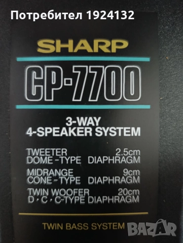 Трилентови филтри SHARP, снимка 3 - Тонколони - 52817090