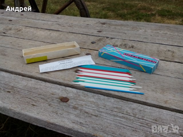 Стара детска игра Хоп-Стоп, снимка 3 - Антикварни и старинни предмети - 27066769