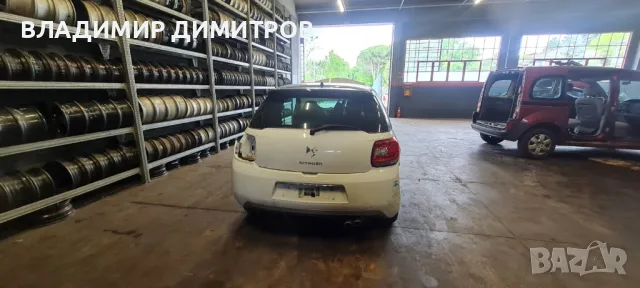 СИТРОЕН   DS3  1.6 HDI 9H05 2012 г.  – САМО НА ЧАСТИ 
