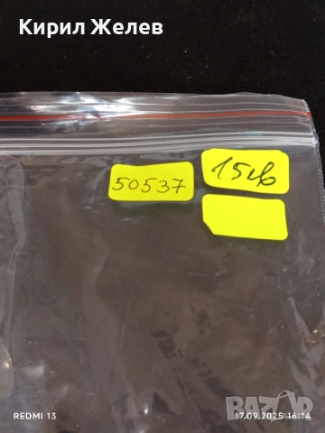 Винтидж Полски динамичен микрофон TONSIL рядък за КОЛЕКЦИЯ ДЕКОРАЦИЯ 50537, снимка 8 - Други ценни предмети - 51746442