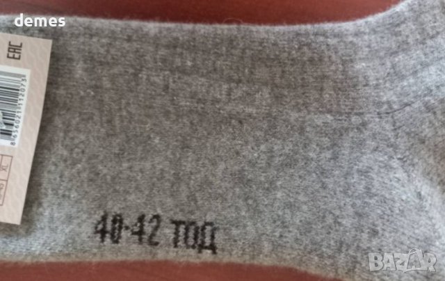 Вълнени чорапи от Монголия, размер 43-45, снимка 2 - Мъжки чорапи - 43454536