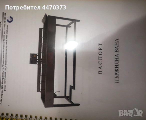 Машина за сладки и толумби ШС-Т-01, снимка 14 - Други машини и части - 52661628