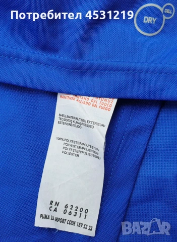 Футболни тениски Spain Andres Iniesta и Italy Polo , снимка 11 - Футбол - 51268453