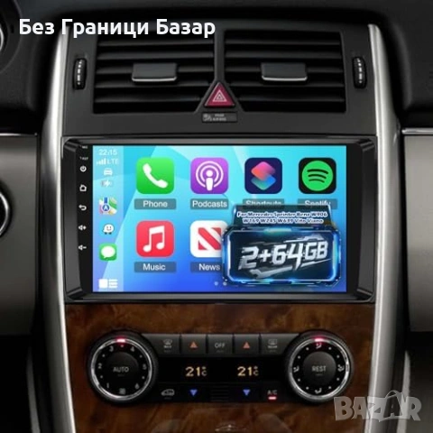 Нова 9″ Android мултимедия за Mercedes Sprinter с CarPlay и GPS за кола