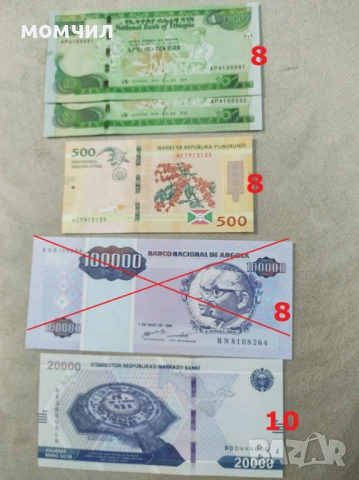 Банкноти UNC 3, снимка 18 - Нумизматика и бонистика - 42706917