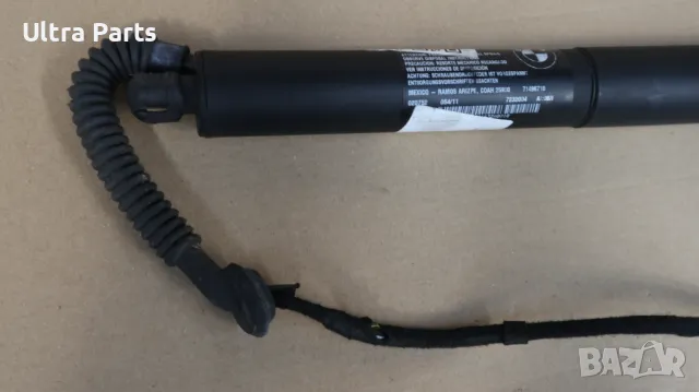 Оригинален десен амортисьор заден капак за BMW F25 7232004, снимка 2 - Части - 50388372