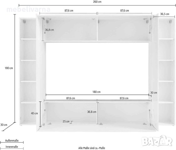 Секция Maruska комплект от 4 части., снимка 9 - Секции и витрини - 43424000