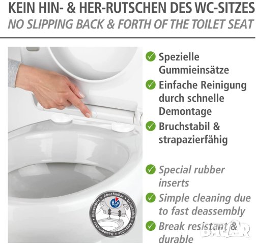 WENKO първокласна тоалетна седалка , автоматично спускане, снимка 3 - Други стоки за дома - 40306314