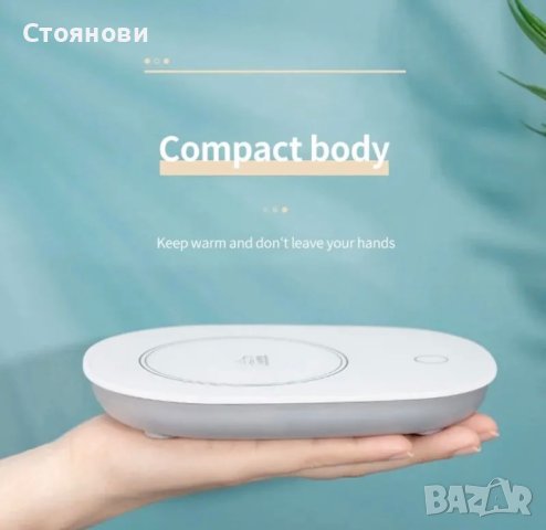 220V Електрическо отопление Подложка за чаша Нагревател Нагревател за чаша 55°C За кафе Мляко Чай На, снимка 4 - Други - 43231446