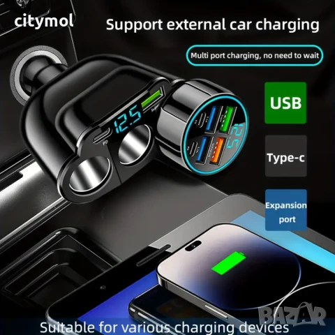 QC 3.0 разклонител на запалка 3гнезда + USB + TYPE C + Волтметър, снимка 3 - Аксесоари и консумативи - 50617673