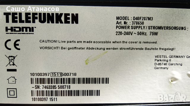 TELEFUNKEN D40F287M3 със счупена матрица , 17MB82S , 17IPS12 , 17LD166 , VES400UNDS-2D-N11, снимка 3 - Части и Платки - 33675154
