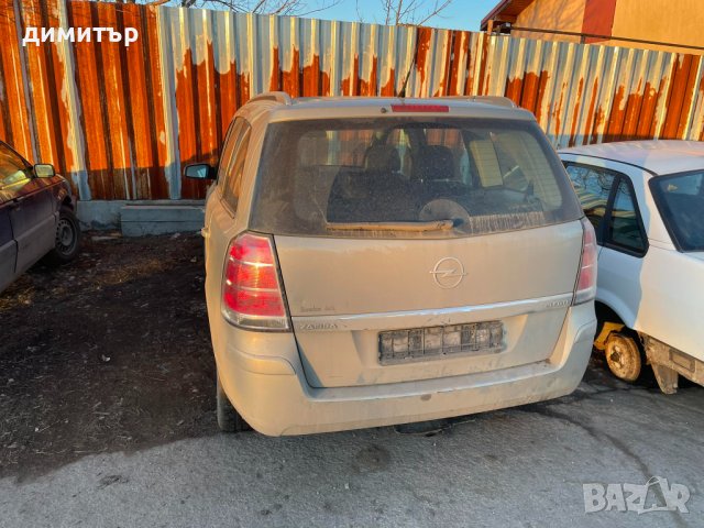 opel zafira b 1.9cdti 120 коня на части опел зафира б , снимка 9 - Автомобили и джипове - 35691083