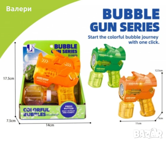 Малък пистолет за сапунени балони, снимка 3 - Други - 53205260