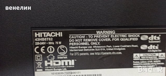 Телевизор HITACHI 43HB6T62 НА ЧАСТИ 17MB97 , снимка 2 - Части и Платки - 38786268