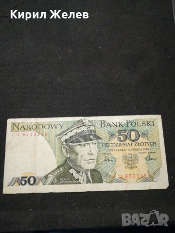 Банкнота Полша - 10333