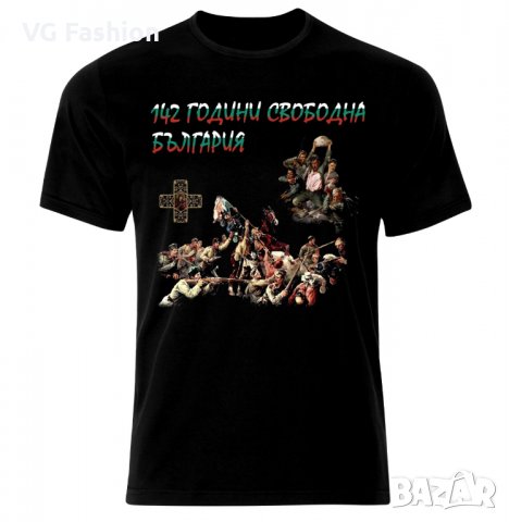 Тениска Патриотична Опълченците На Шипка България Shipka Bulgaria